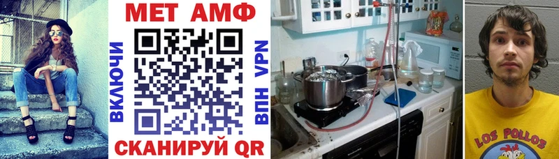 АМФЕТАМИН 98% Купить где Вихоревка
