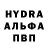 МДМА crystal Scorohod