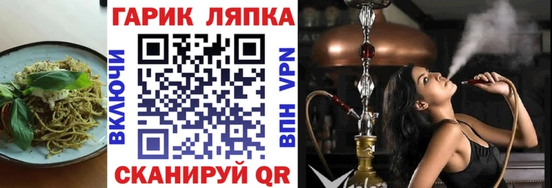 Cannafood конопля Купить где Вихоревка
