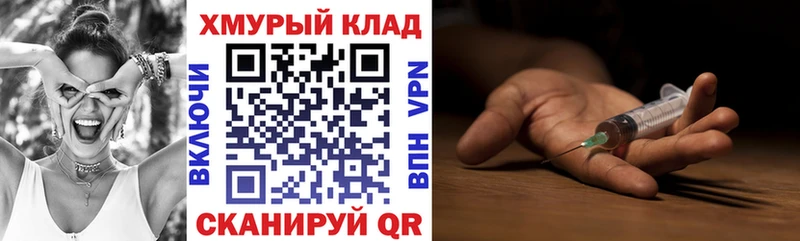 Купить закладки  Вихоревка  ГЕРОИН VHQ 
