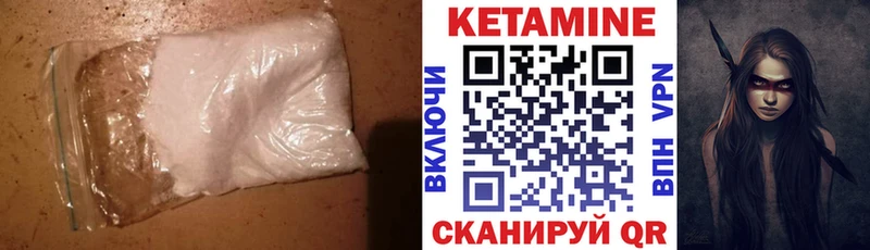 Купить  Вихоревка  Кетамин VHQ 