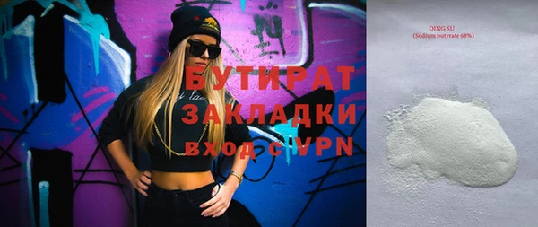 метамфетамин Арсеньев