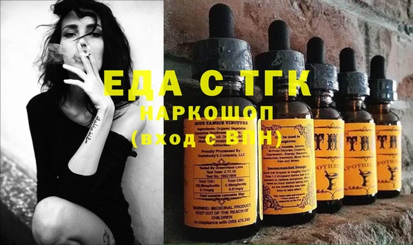 спайс Армянск