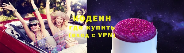 спайс Армянск