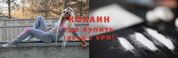 спайс Армянск