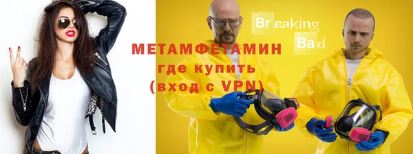 спайс Армянск