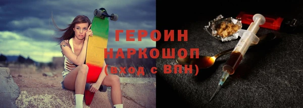 метамфетамин Арсеньев