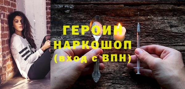 метамфетамин Арсеньев