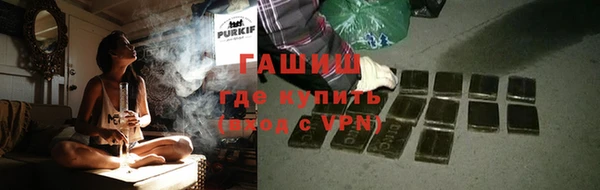 метамфетамин Арсеньев