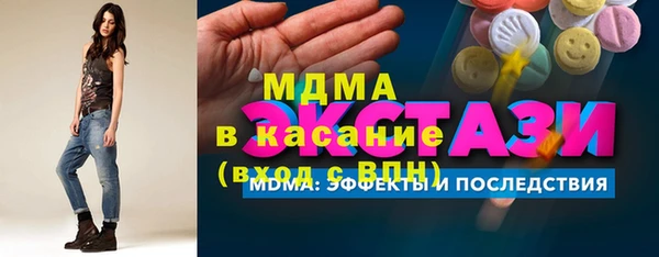 гашишное масло Аркадак