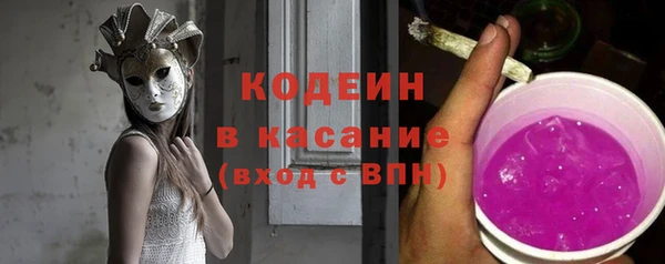 спайс Армянск