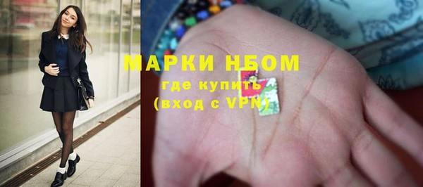метамфетамин Арсеньев