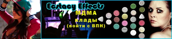 метамфетамин Арсеньев