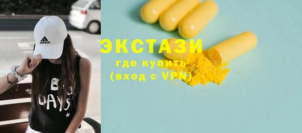 гашишное масло Аркадак