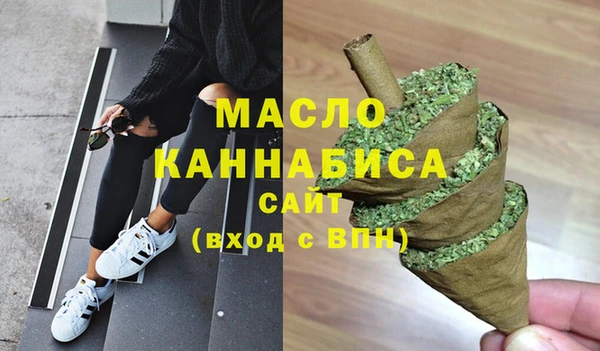 гашишное масло Аркадак