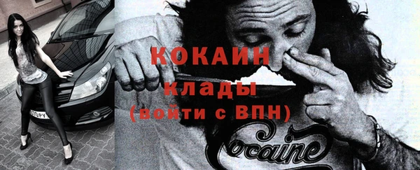 спайс Армянск