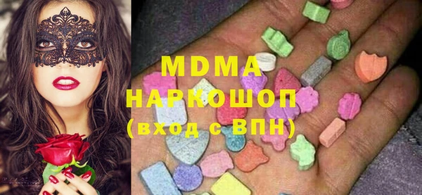 метамфетамин Арсеньев