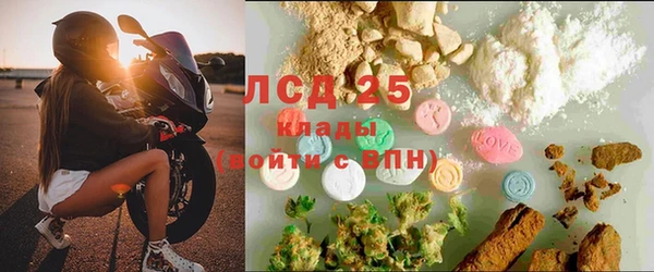 спайс Армянск