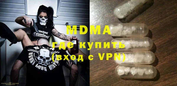 спайс Армянск