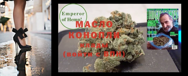 метамфетамин Арсеньев