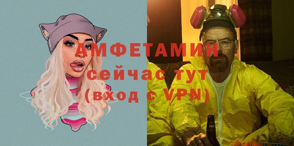 метамфетамин Арсеньев