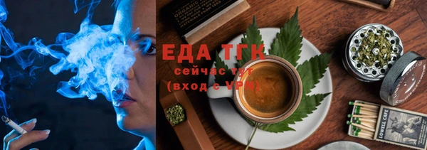 метамфетамин Арсеньев