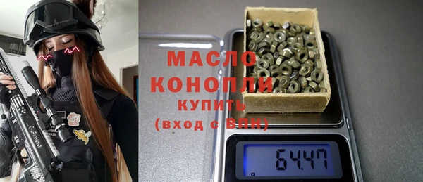 метамфетамин Арсеньев