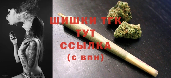 спайс Армянск