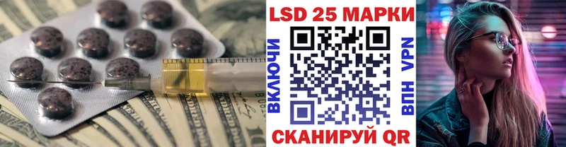 Купить  Вихоревка  ЛСД экстази ecstasy 