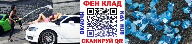 Первитин винт  Купить закладки  Вихоревка 