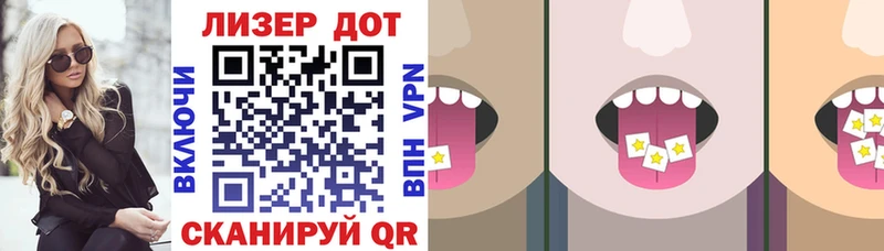 Марки N-bome 1500мкг  Купить закладки  Вихоревка 
