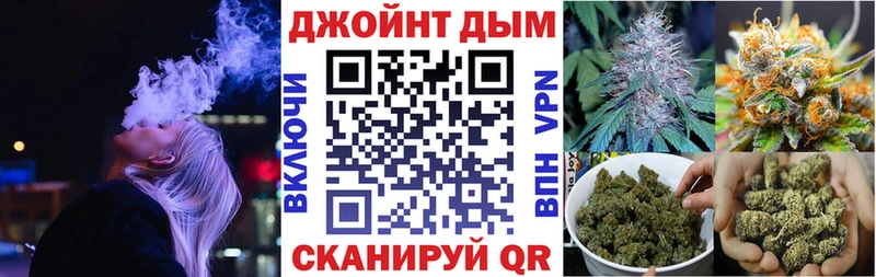 Шишки марихуана семена  Купить где  Вихоревка 